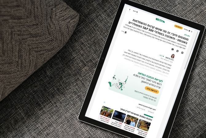 פרסום באאוטבריין – 5 צעדים ליצירת קמפיין אאוטבריין מוצלח גלה איך פרסום באאוטבריין עובד, כמה זה עולה, למי זה מתאים ואיך ליצור תוכן שמוכר. מדריך מעשי עם טיפים, סודות ושיטות שיווק שמביאות תוצאות.